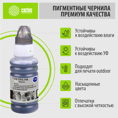 Чернила Cactus CS-T01L14A 110S BK черный пигментный 70мл для Epson M1100/M1120/M1170/M2140/M2170