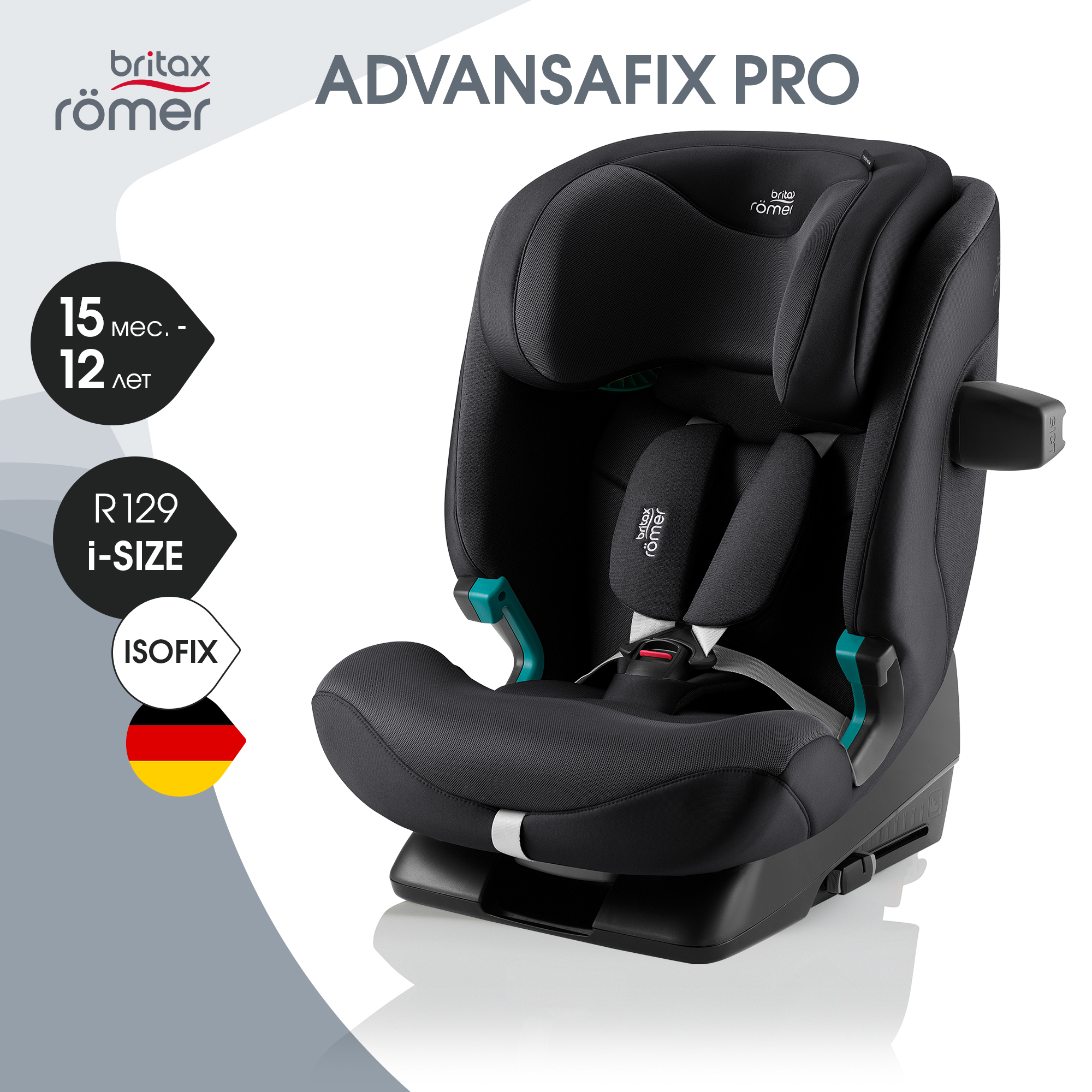 Britax Roemer ADVANSAFIX PRO Style | Carbon Black