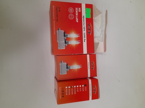 Лампа ксенон MYX Light D1S, 12V, 35W, 6000K, 2шт.