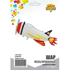 К Фигура, Самолет ретро, 41
