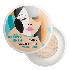 Пудра рассыпчатая Beauty Skin тон 01 Light , 5.4 гр ( Белита )