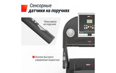 Беговая дорожка UnixFit ST-580L