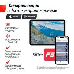 Беговая дорожка UnixFit Hi-tech S2 Metallic TDHTS2M