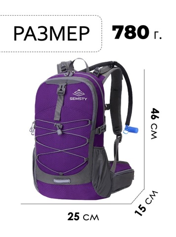 Картинка рюкзак велосипедный Nevo Rhino 9115-NW Purple - 2