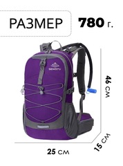 Рюкзак Nevo Rhino Semsty 9115 17л. Purple - 2