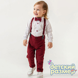 Костюм с подтяжками и бабочкой (рубашка-боди)