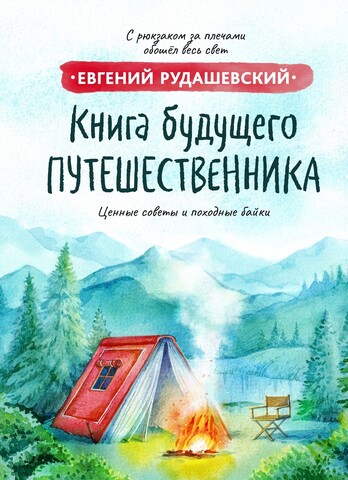 Физическая культура и спорт