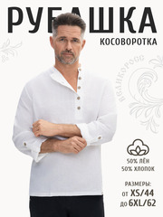 Скидки месяца