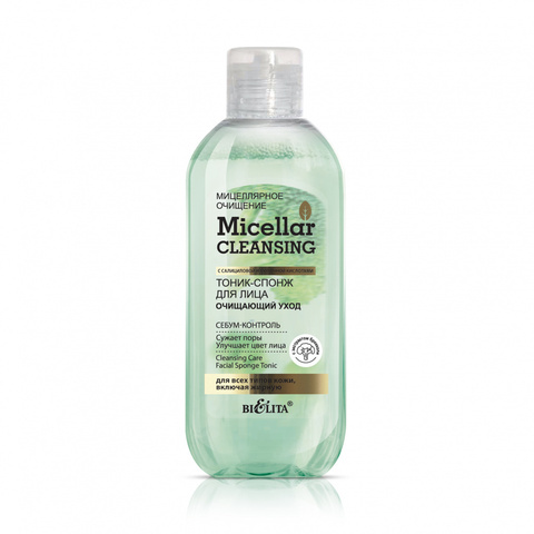 Белита Micellar CLEANSING Тоник-спонж для лица 