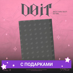 Альбом Stray Kids - SKZ IT TAPE - DO IT [DO Ver. - LIMITED] | с подарком