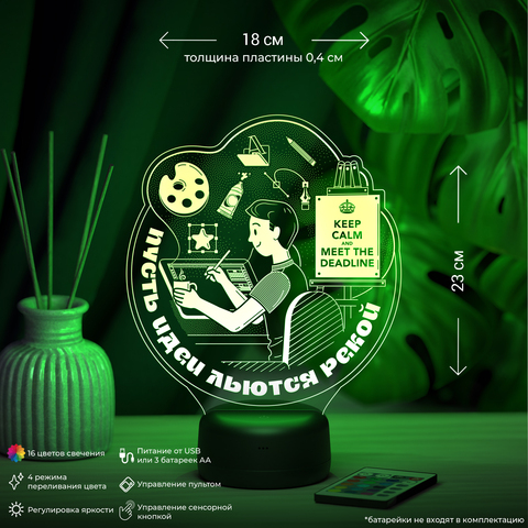 Светильник 