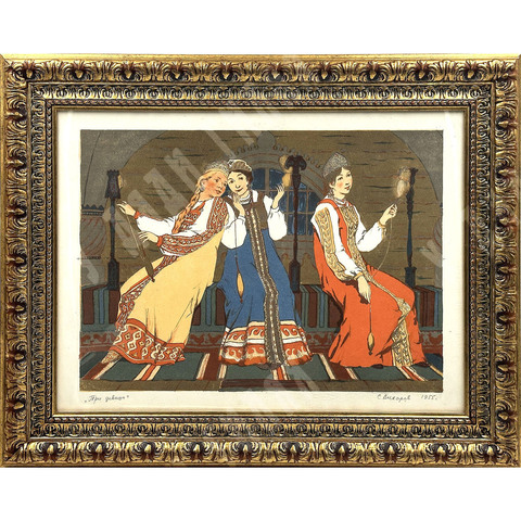 Вихарев Станислав Васильевич . Три девицы. Автолитография. 1955 г.