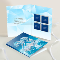 новинка Открытка 4 шоколадки 