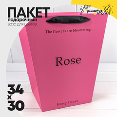 
          Пакет подарочный 30х34х20см "Rose" (Лиловый)