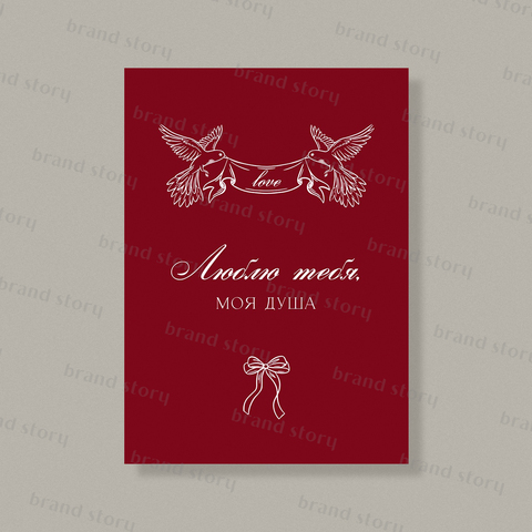 Открытка Л126 (10 шт.) 7 х 10 см