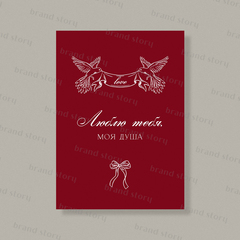 Открытка Л126 (10 шт.) 7 х 10 см