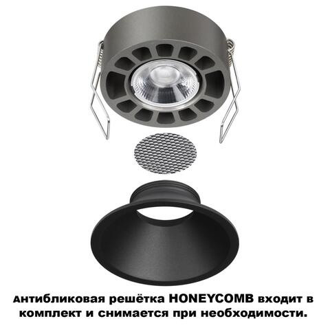 Встраиваемый светодиодный светильник Novotech NOVA 359852 NT 12Вт 2700/32000/4000К 220-240В IP20 WIR