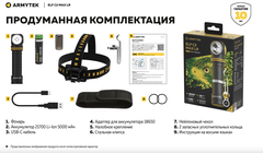 Фонарь налобный Armytek Elf C2 Max LR USB-C (белый свет) F10702C