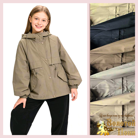 Ветровка подр д (9-13) 260226-XL9070