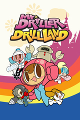 MR. DRILLER DrillLand (для ПК, цифровой код доступа)