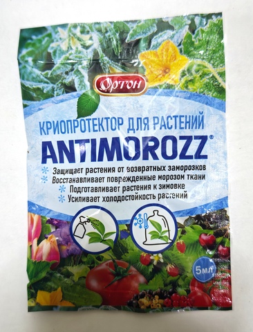 Антимороз Ортон (Antimorozz)