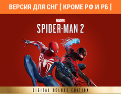 Marvel’s Spider-Man 2 - Digital Deluxe Edition (Версия для СНГ [ Кроме РФ и РБ ]) (для ПК, цифровой код доступа)
