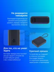 Мобильный аккумулятор Xiaomi BHR9341GL 10000mAh PD 33W 3A USB-A/USB-C синий — фото 3