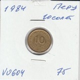 V0604 1984 Перу 10 соль солей