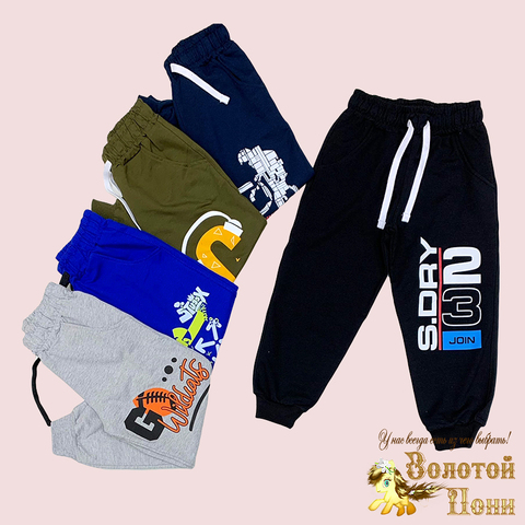 Брюки спортивные хлопок (5-8) 240817-XS1010