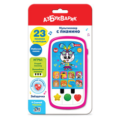 Мультиплеер с пианино Звёздочка