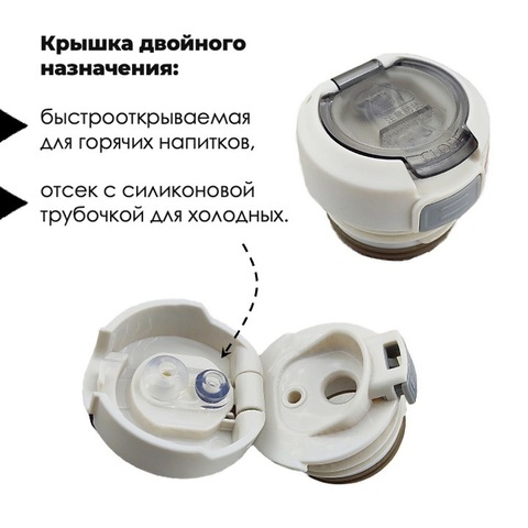 Картинка термос Skully KD7092-0.75 Black - 5