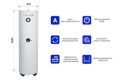 Водонагреватель косвенного нагрева AXIS THERM X 150