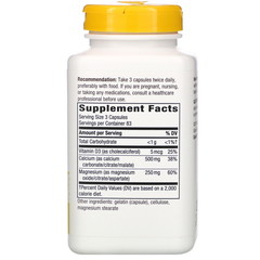Nature's Way, Комплекс с кальцием, магнием и витамином D, 250 капсул