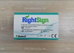 CDIM-C41 Экспресс-тест для определения Д-димера трио-медикал