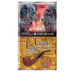 ТАБАК трубочный из Погара (Смесь № 1), (кисет 40 г)