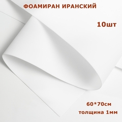 Товары для Яндекс Маркета