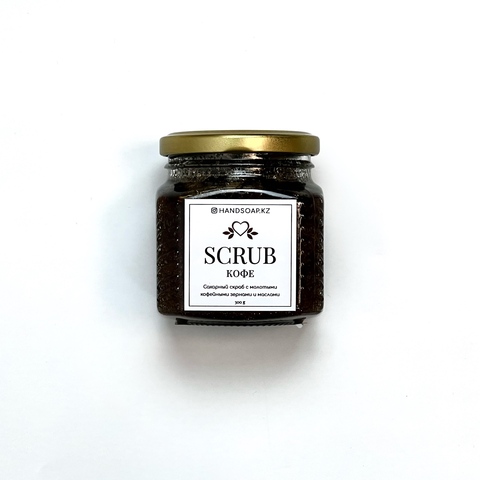 SCRUB Сахарный Кофе 300 гр