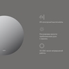 Am.Pm M85MOX40601S X-Joy Зеркало круг с интерьерной Led подсветкой, ИК-сенсором, 60 см