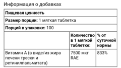 Carlson,витамин A, 25 000 МЕ, 300 капсул