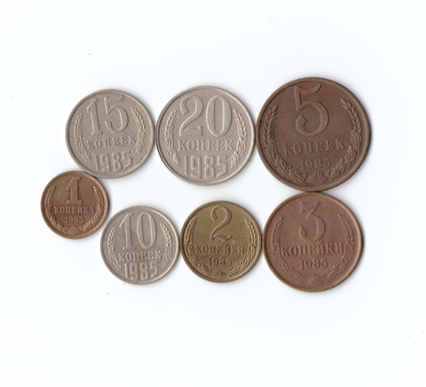 Набор монет (7 шт) 1985г. 1,2,3,5,10,15,20копеек XF