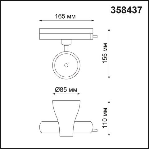 358437 PORT NT20 080 черный Трековый светодиодный светильник трехжильный IP20 LED 4000K 20W 220-240V PIRUM