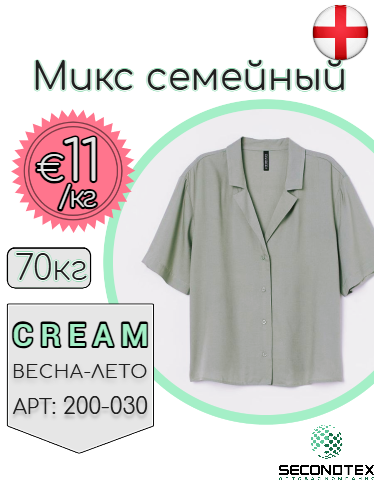 Микс семейный