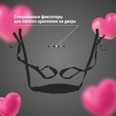 Черные секс-качели с фиксацией на двери - 