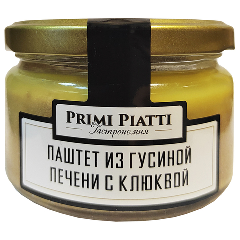 Паштет из гусиной печени с клюквой PRIMI PIATTI 180 г