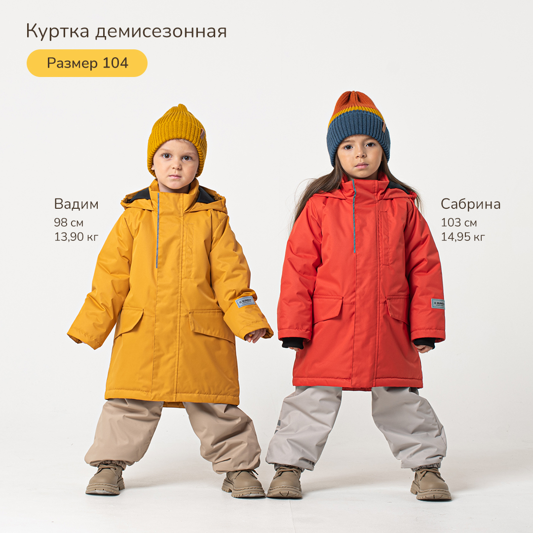 куртка демисезонная "кобальт" от 1 до 3 лет с изнаночной стороны
