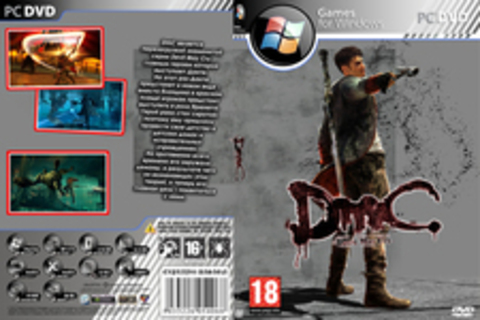 DmC: Devil May Cry