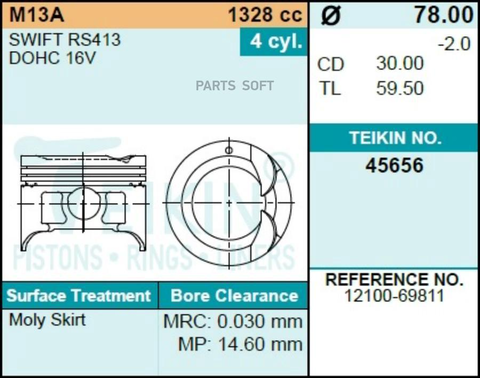 Поршень двигателя TEIKIN 45656 STD (4шт/упак)