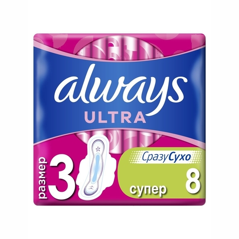 Прокладки ALWAYS Ultra Super 8 шт