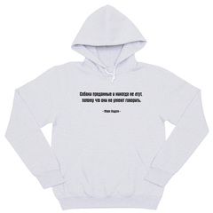 Толстовка "Собаки преданные и никогда не лгут"