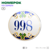 Номер на дверь квартиры 998, для кабинета, офиса, в средиземноморском стиле, шильдик 10 х 7,5 см, белый, Айдентика Технолоджи